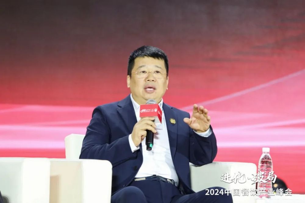 PG电子官方网站2000+精英云集！2024中国餐饮产业峰会隆重开幕(图17)