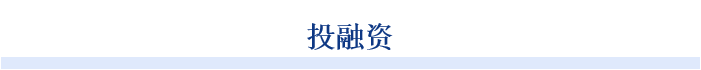 餐饮行业周刊：稳定和扩大餐饮消费推动餐饮行业高质量发展(图3)