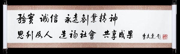 李锦记餐饮专供产品焕新红冠装！资源加码助力餐饮行业高质量发展(图2)