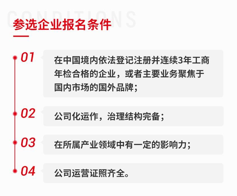 PG电子官方网站重磅！2023中国餐饮产业峰会将于3月底在武汉举办(图5)