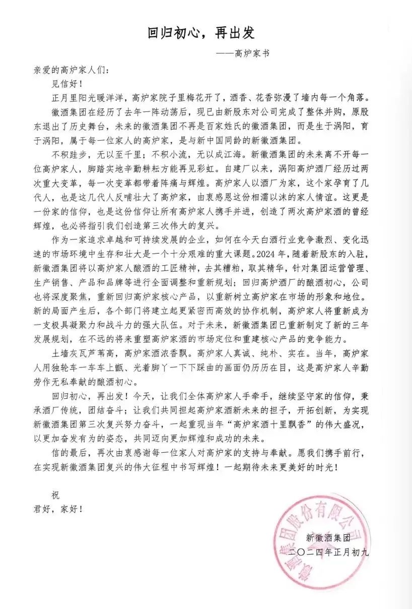 PG电子官方网站和矿泉水一个价知名饮料降价至2元？记者走访：部分餐饮门店仍卖3元(图2)