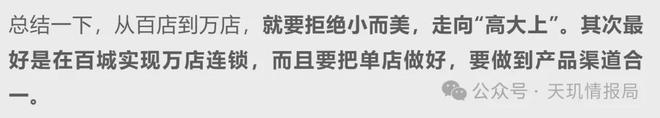 PG电子官方网站卫哲讲的这几条值得餐饮赛道投资者多看几遍(图1)