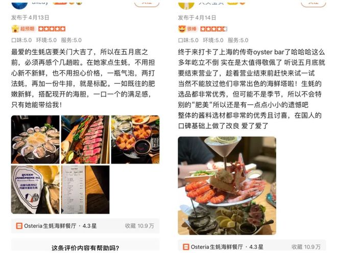 PG电子官方网站门店数、营业额双双腰斩高端餐饮迎来大洗牌？(图1)