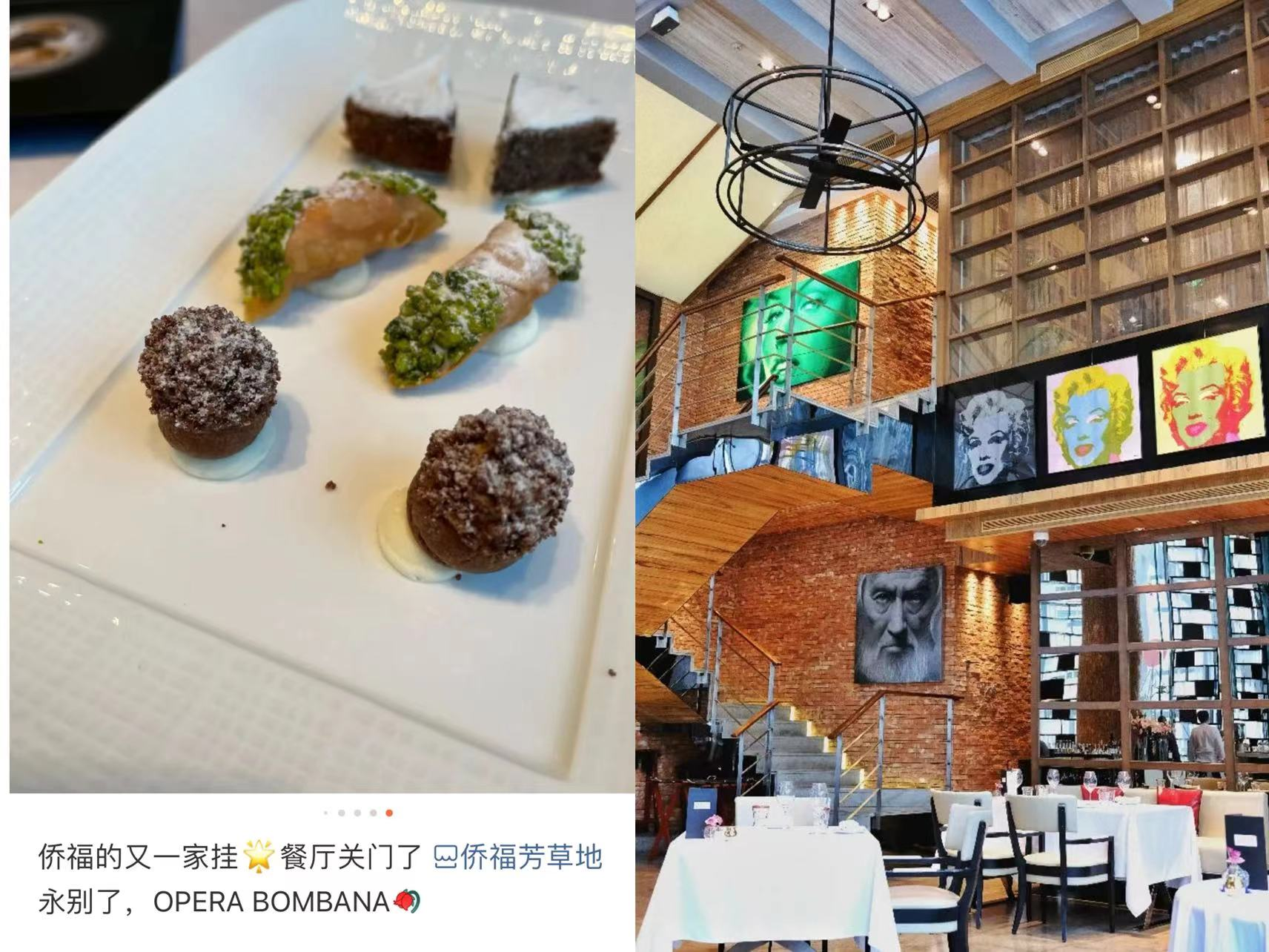 PG电子官方网站知名米其林餐厅突然闭店高端餐饮难承房租压力？(图1)