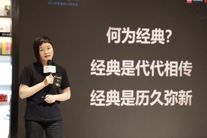 PG电子官方网站对线研讨会在成都召开(图5)