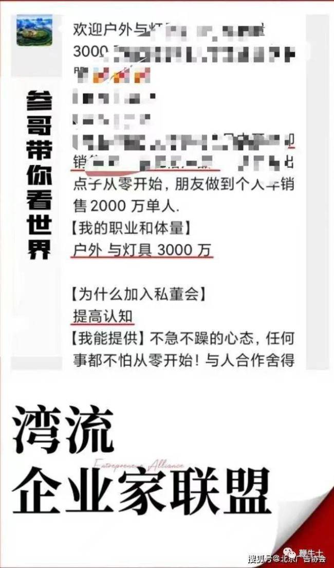 PG电子官方网站揭秘网红参哥商业版图 涉及餐饮、文化多领域版图扩张_中华网(图6)