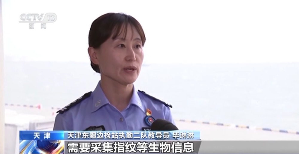 PG电子官方网站乘邮轮入境免签助行业复苏 邮轮经济如何“接力跑”？(图2)