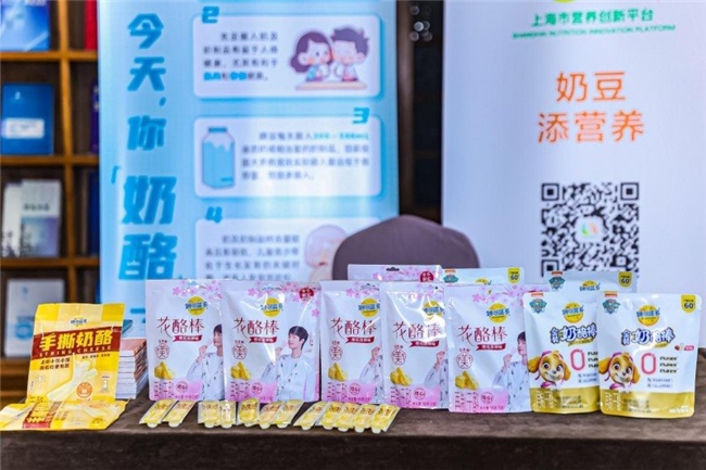 PG电子官方网站全民营养周 妙可蓝多引领健康饮食新趋势(图3)