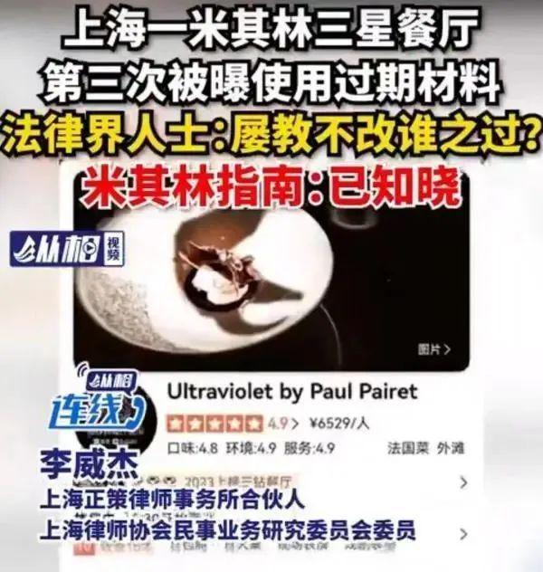 PG电子官方网站烧光百万、关店欠薪、破产清算！餐饮品牌倒闭网友：人傻钱多(图17)