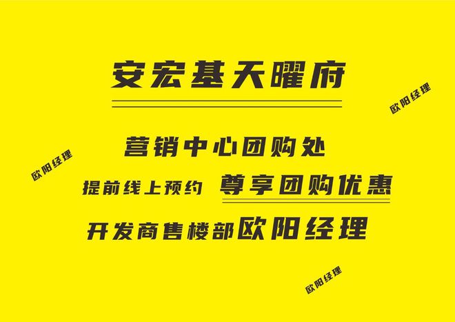 PG电子官方网站深圳安宏基天曜府怎么样好不好龙华安宏基天曜府值得投资吗(图1)