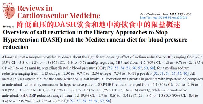 PG电子官方网站少吃一口它尿蛋白竟能多降800mg？！这种饮食显著延缓肾病恶化(图4)