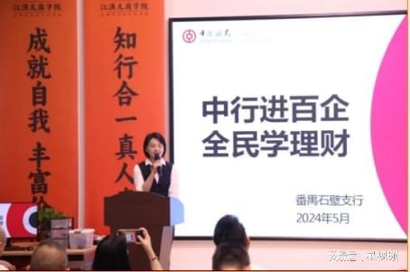 PG电子官方网站餐饮行业创新突破江渔儿酸菜鱼品牌携手金融力量共谋发展(图3)