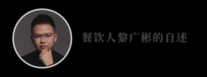 PG电子官方网站行业疯卷房租狂涨十年餐饮老炮决定“躺平”(图2)