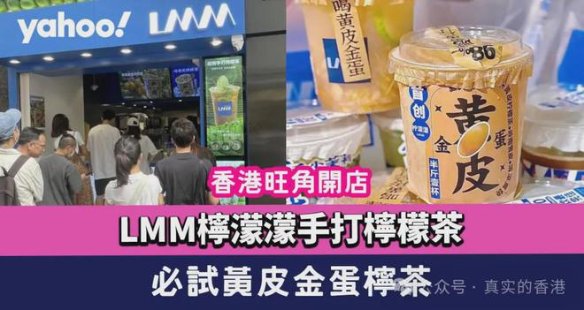 PG电子官方网站香港租金太高！内地餐饮退租“保命”！(图7)