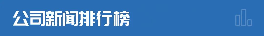 PG电子官方网站财经早参丨韩国一核电站泄漏23吨储存水入海；欧洲杯葡萄牙3-0土(图2)