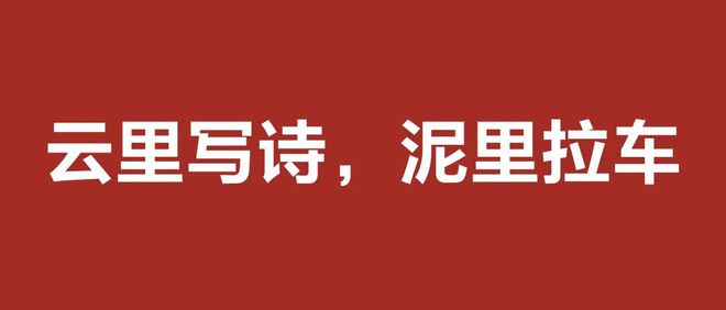 PG电子官方网站2024上半年餐饮业：云里写诗泥里拉车！(图1)