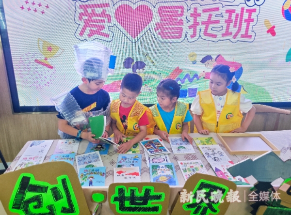 PG电子官方网站首次出台餐饮质量提升指引 2024年上海市小学生爱心暑托班开班(图3)