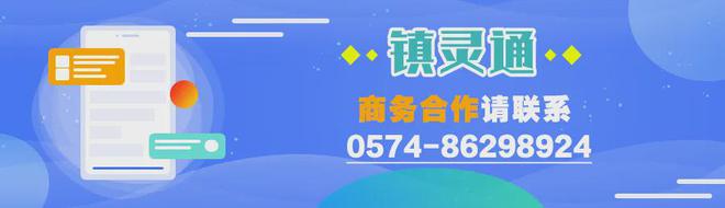 PG电子官方网站镇海区最新餐饮红黑榜出炉！爱吃外卖的看过来→(图4)