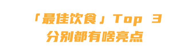 PG电子官方网站世界公认的「健康饮食」都吃些啥？不是水煮一切也不是昂贵食材而是这(图3)