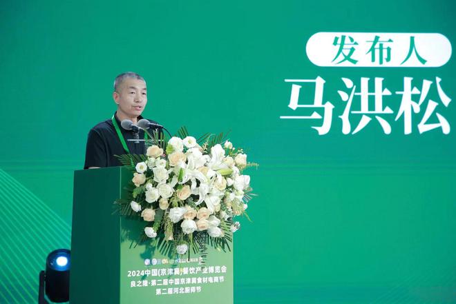 PG电子官方网站2024中国（京津冀）餐饮产业博览会在石家庄隆重举办(图2)