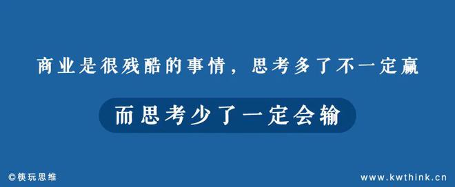 PG电子官方网站当中产开始返贫“查无此店”后的高端餐饮何去何从？(图4)