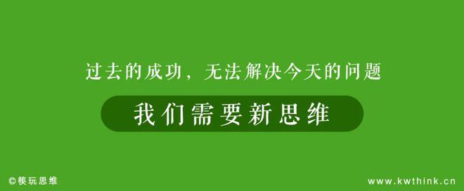 PG电子官方网站当中产开始返贫“查无此店”后的高端餐饮何去何从？(图9)