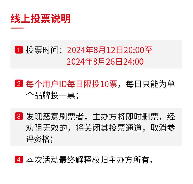 PG电子官方网站“第六届中国餐饮红鹰奖”重磅来袭！报名火热进行中(图6)