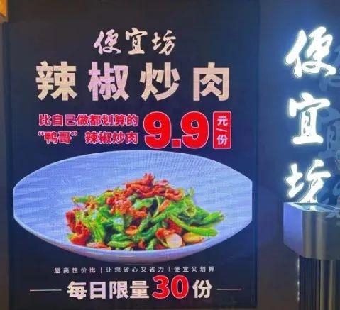 PG电子官方网站暴雷！超90万家餐厅关门！闭店、内卷、餐饮人要了解的“潜规则”(图2)