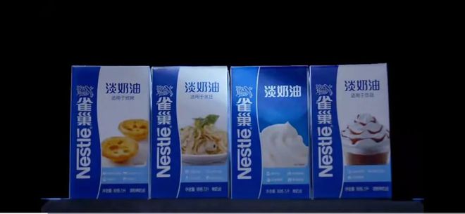 PG电子官方网站雀巢餐饮深耕乳制品(图5)