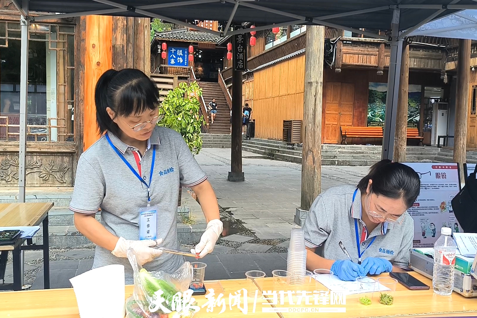 PG电子官方网站贵州省旅游景区餐饮服务智慧管理平台率先在西江千户苗寨上线(图2)