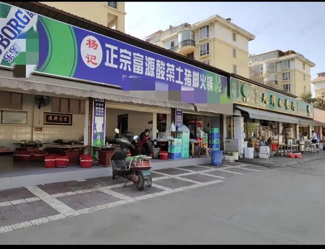 PG电子官方网站昆明网民给省长留言天泽园楼下餐饮店什么时候能够取缔或业态转换(图6)