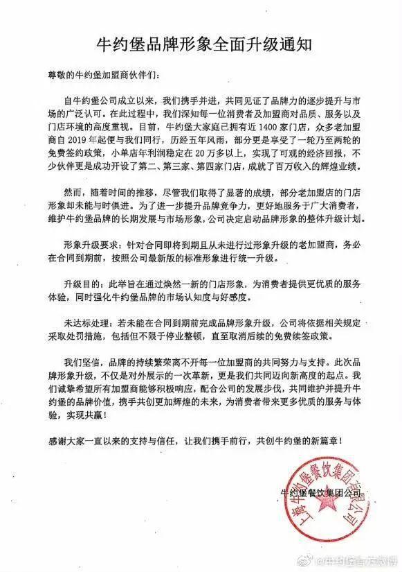 PG电子官方网站知名餐饮出事了“想想都恶心！”(图7)