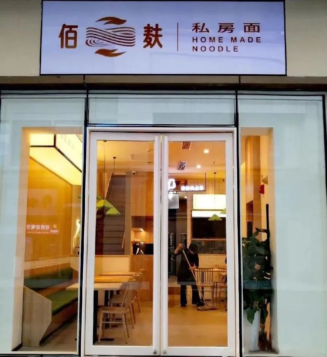 PG电子官方网站2021年餐饮创业趋势：小店小投资再迎新风口！(图2)