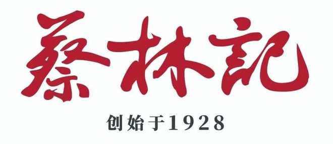 PG电子官方网站【品牌节】大牌云集！HCC餐饮展优质参展企业公布(图27)