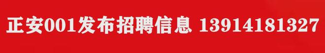 PG电子官方网站正安“十佳”餐饮老字号、农家乐、名优特色、人气餐饮初选公示名单(图2)